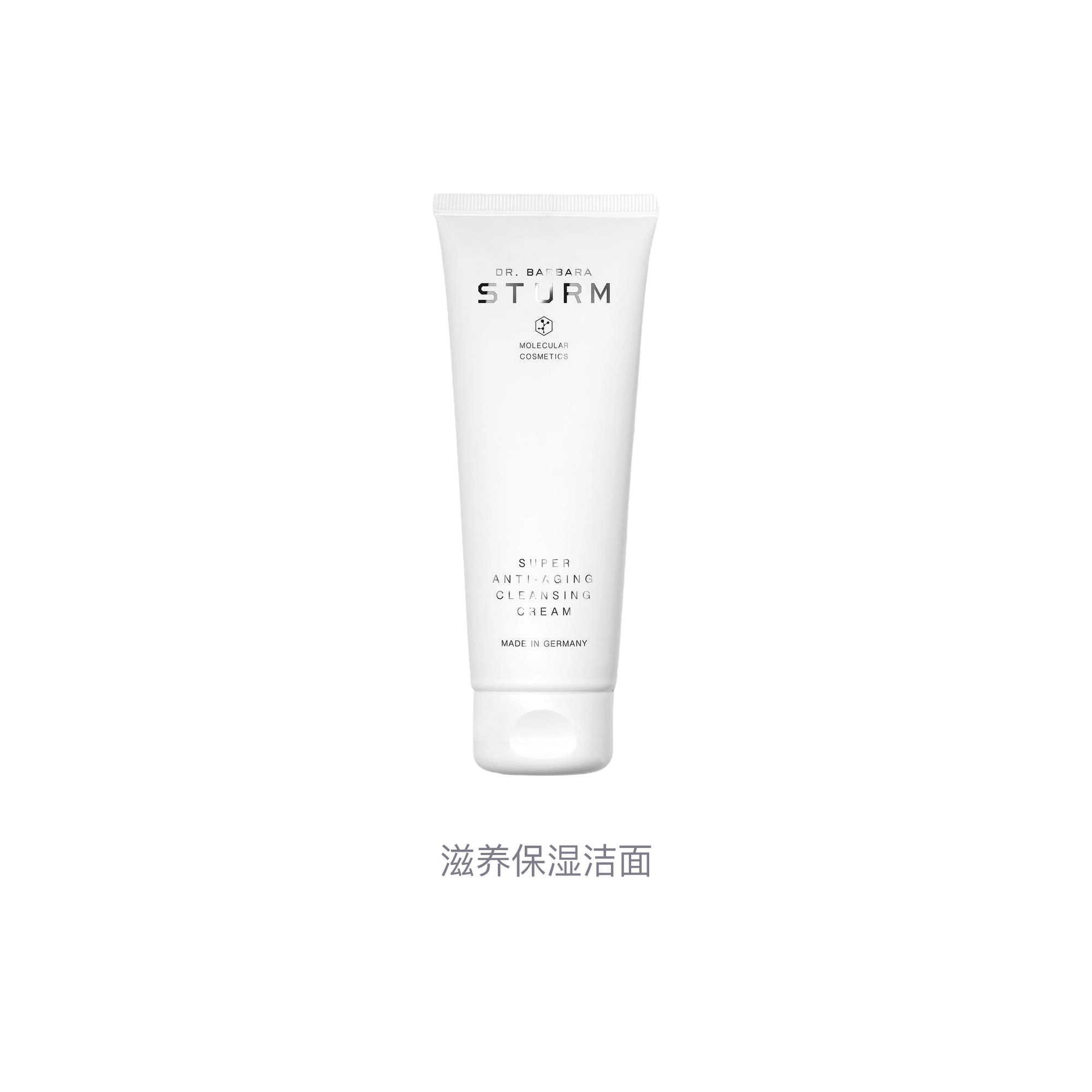 Dr.Barbara Sturm 125ml