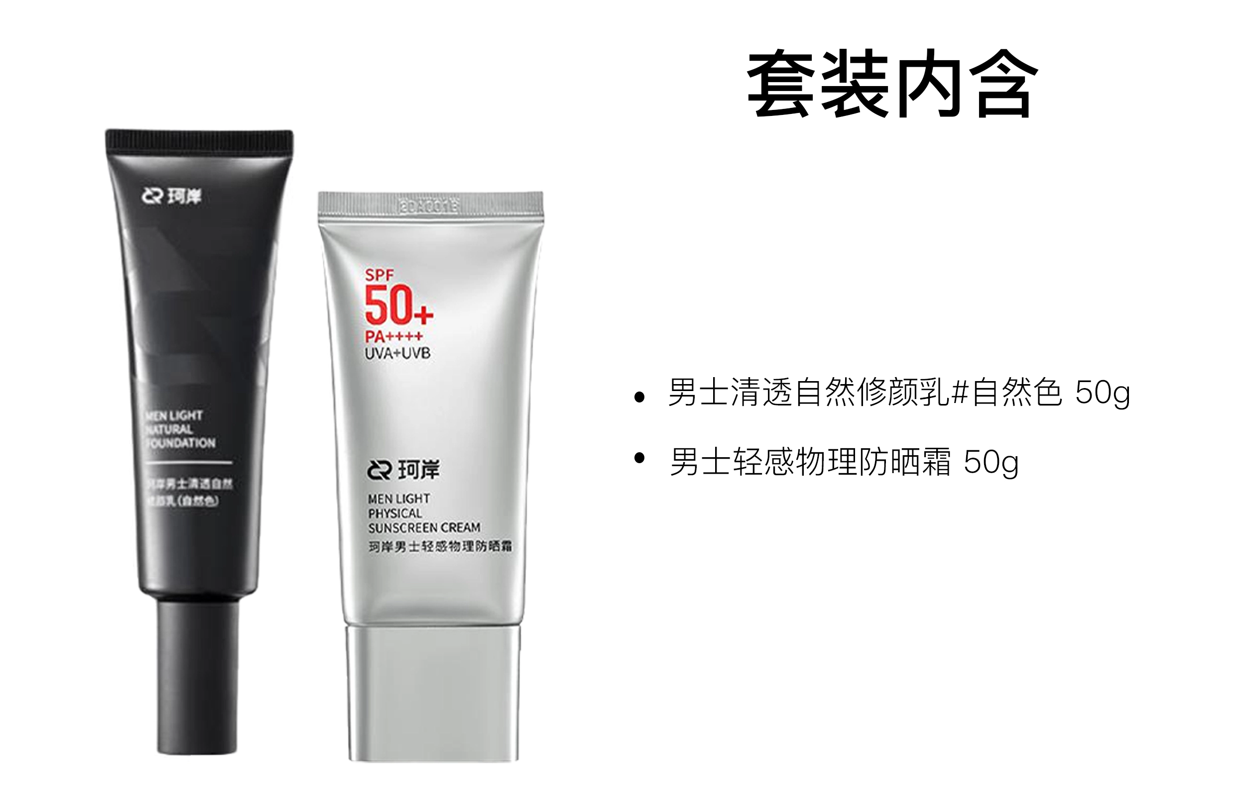 50g+50g