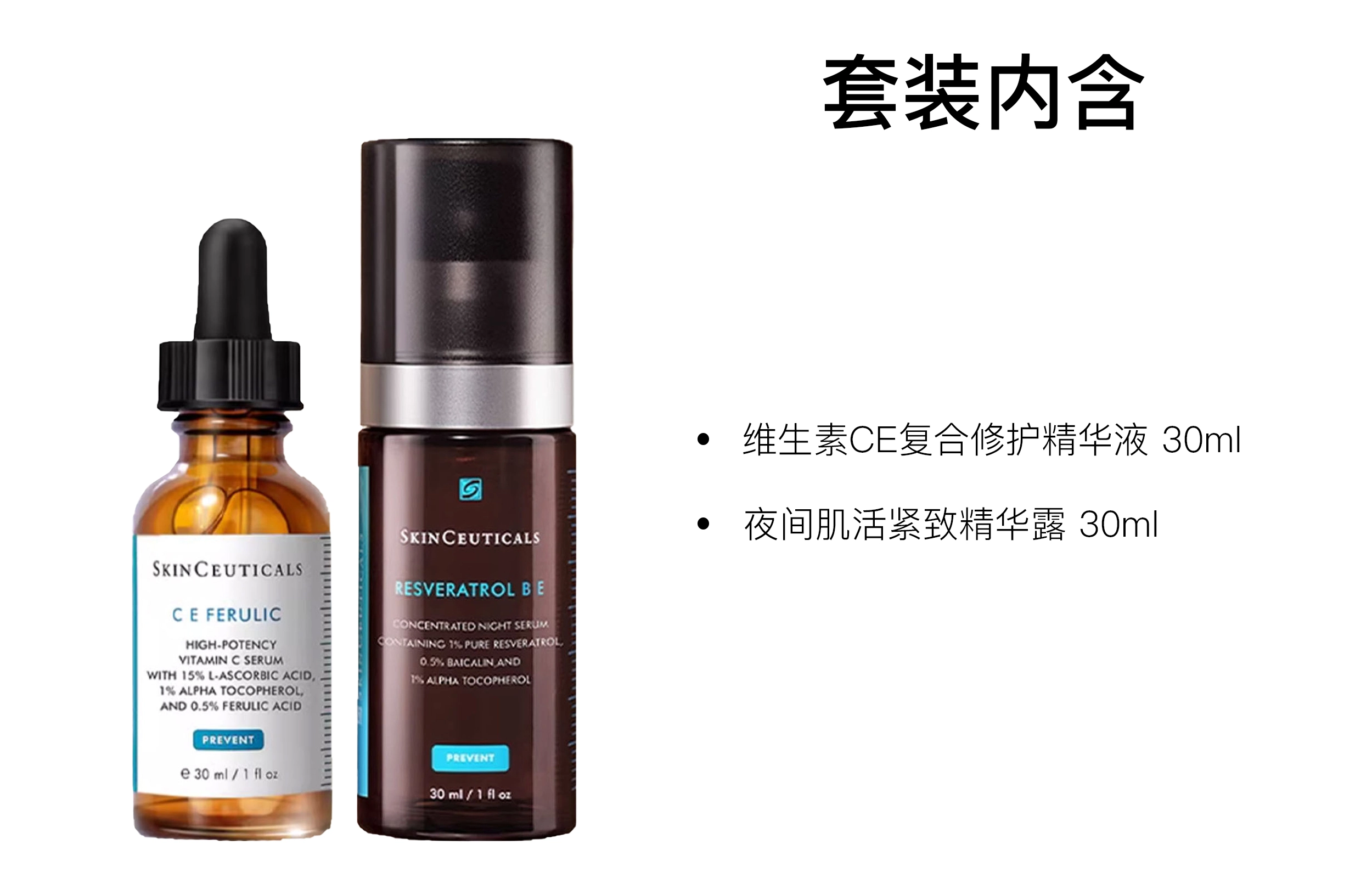 CF 30ml+30ml