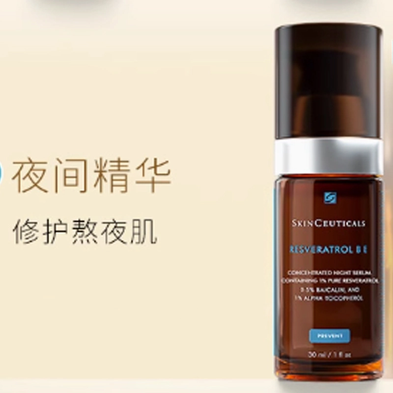 CF 30ml+30ml