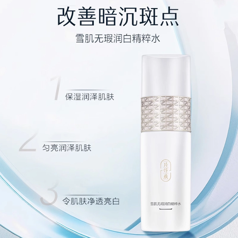 120ml+100ml+100g