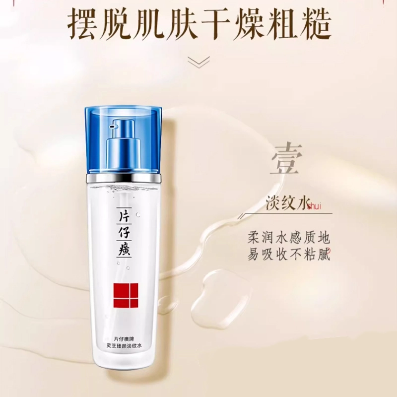 120ml+30g