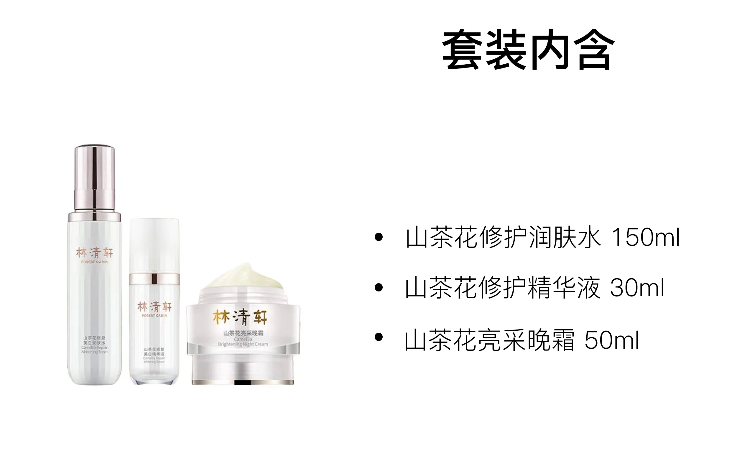150ml+30ml+50ml