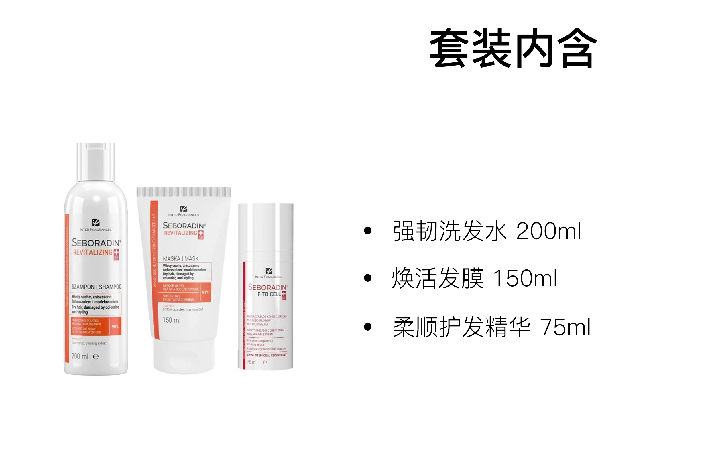 200ml+150ml+75ml