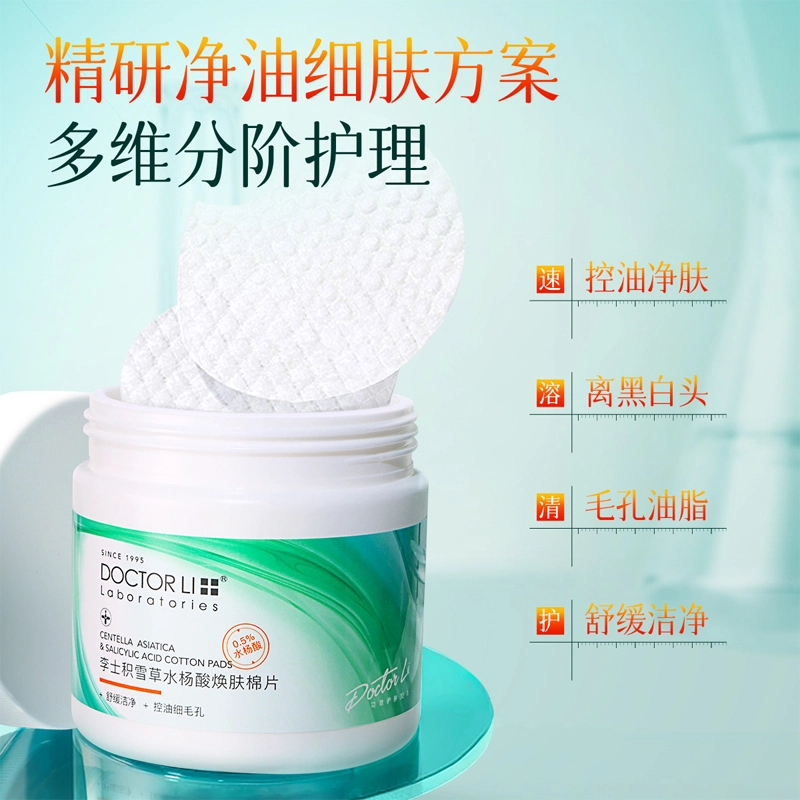 DOCTOR LI 55+55
