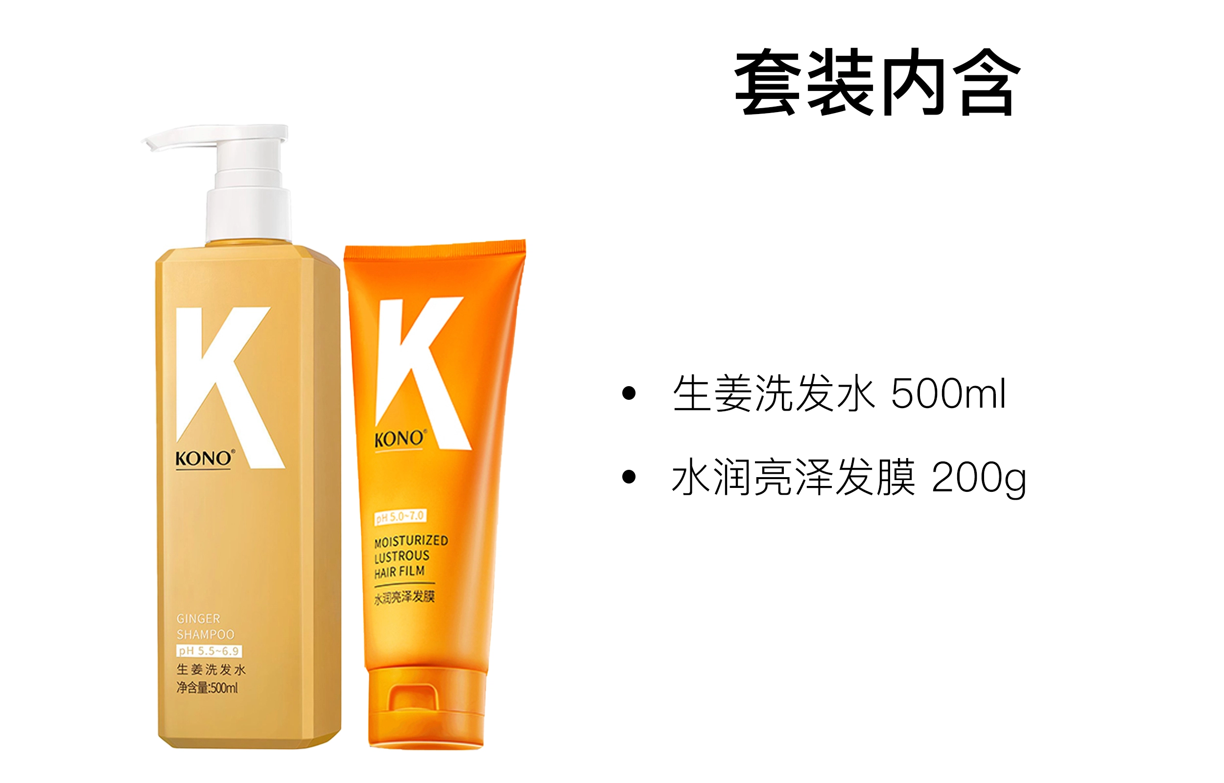 KONO 500ml+200g