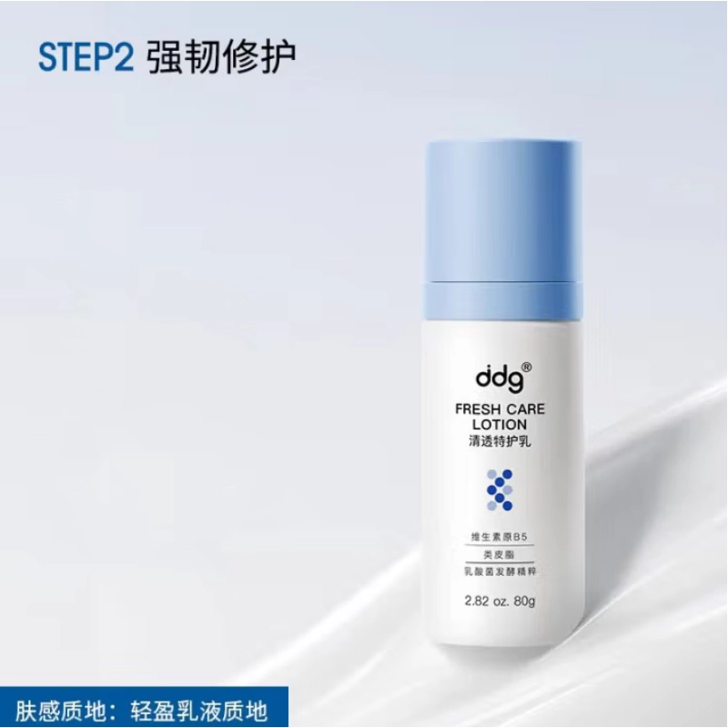 ddg 120g+80g120g+120g