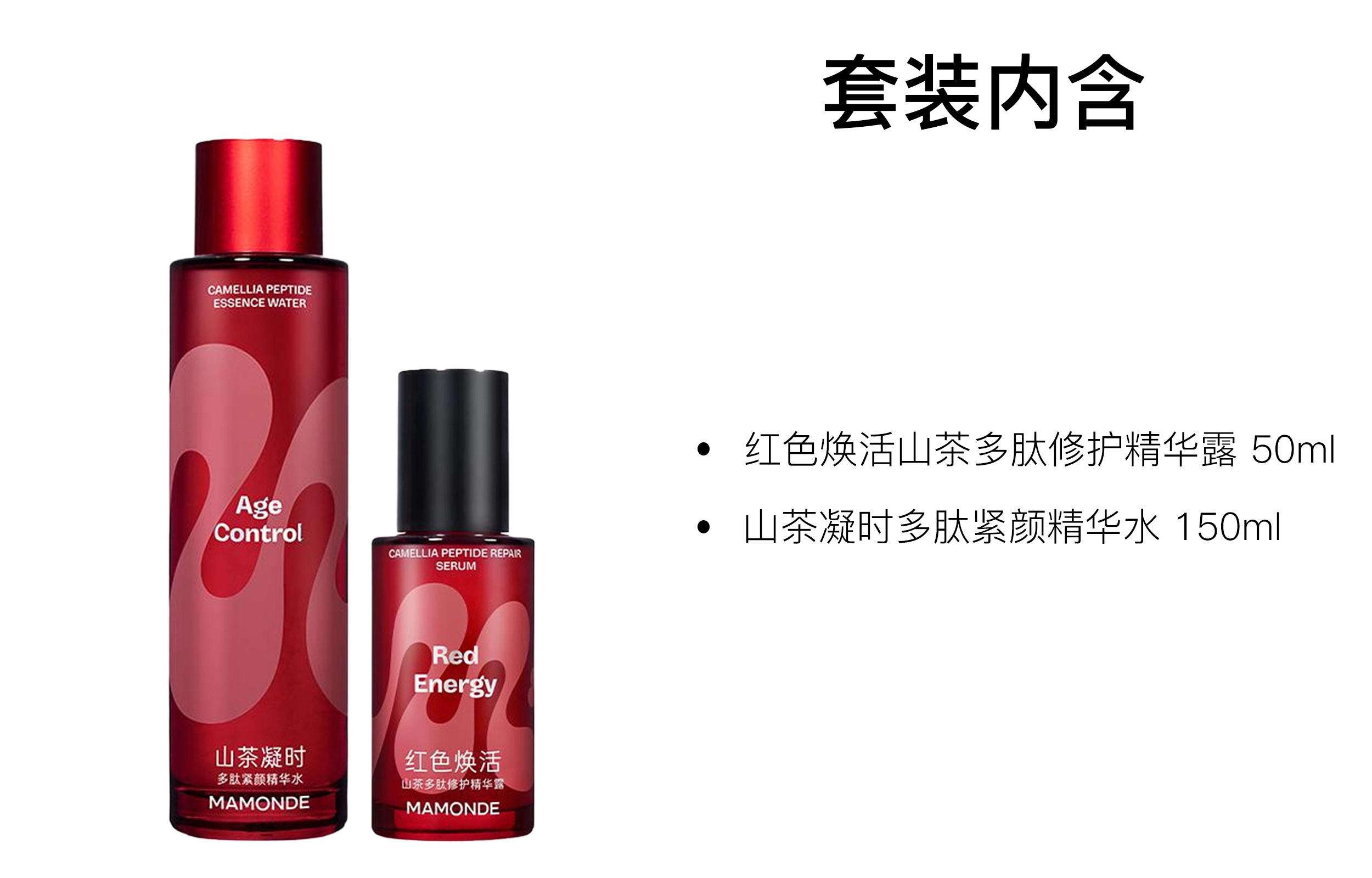 150ml+50ml