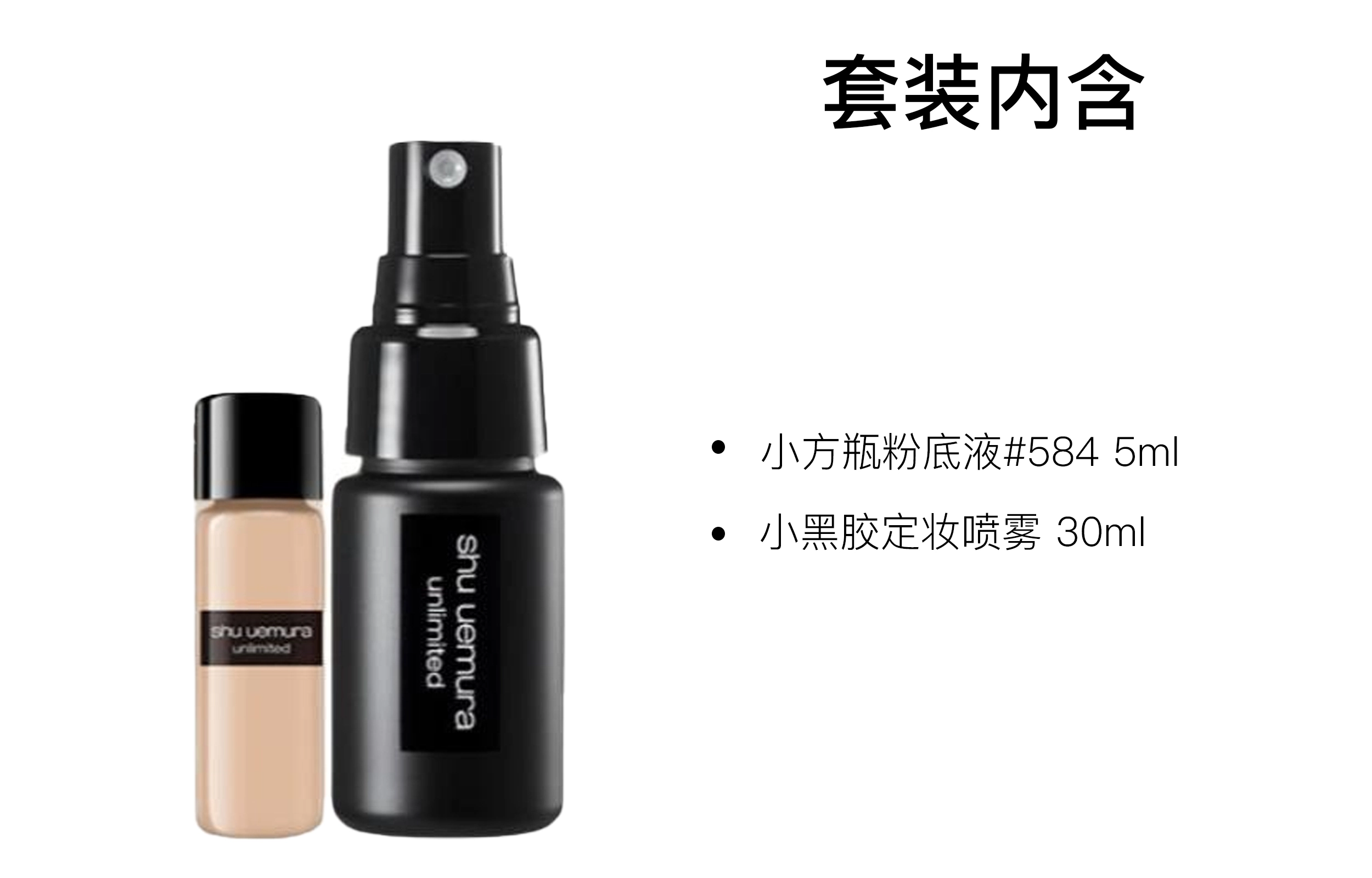 5ml+30ml