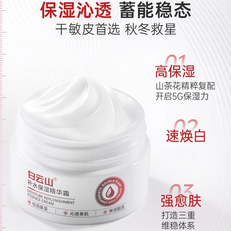 30g30g*230g*3