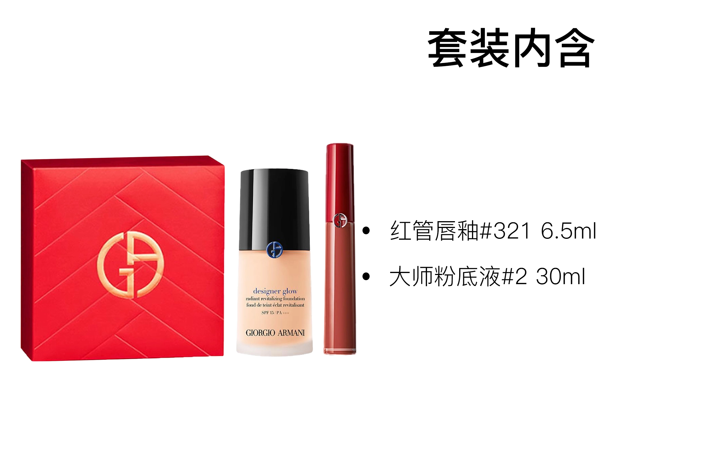 30ml+6.5ml
