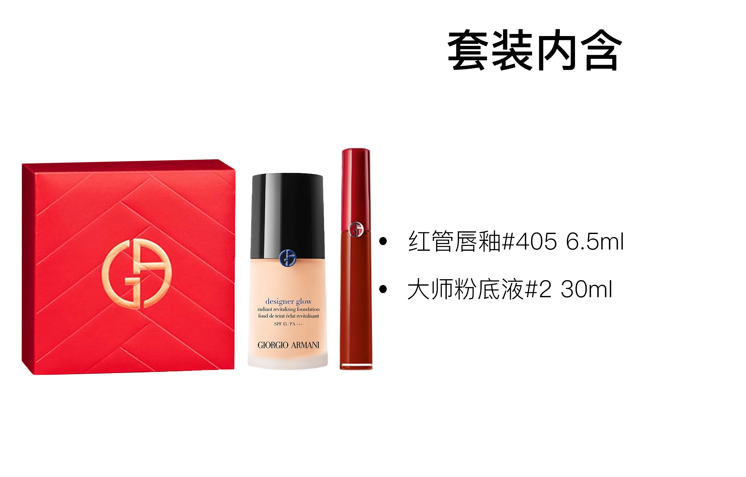 30ml+6.5ml