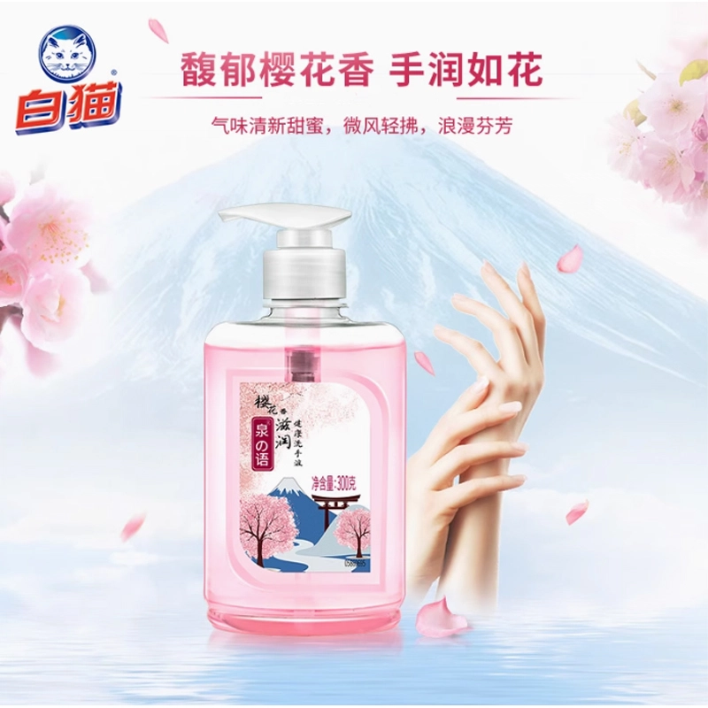 300g300g*2300g*4300g*6500g*2