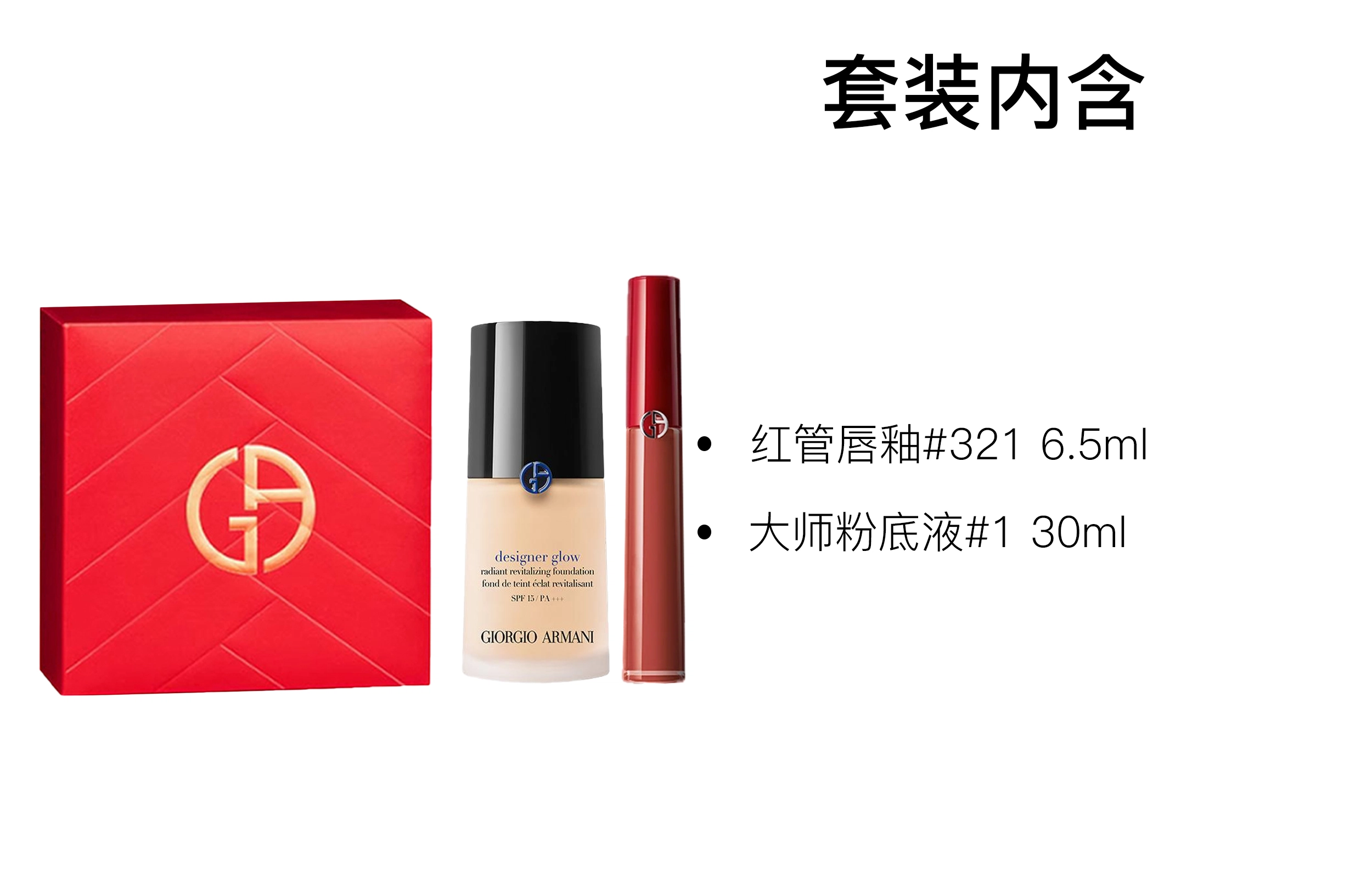 30ml+6.5ml