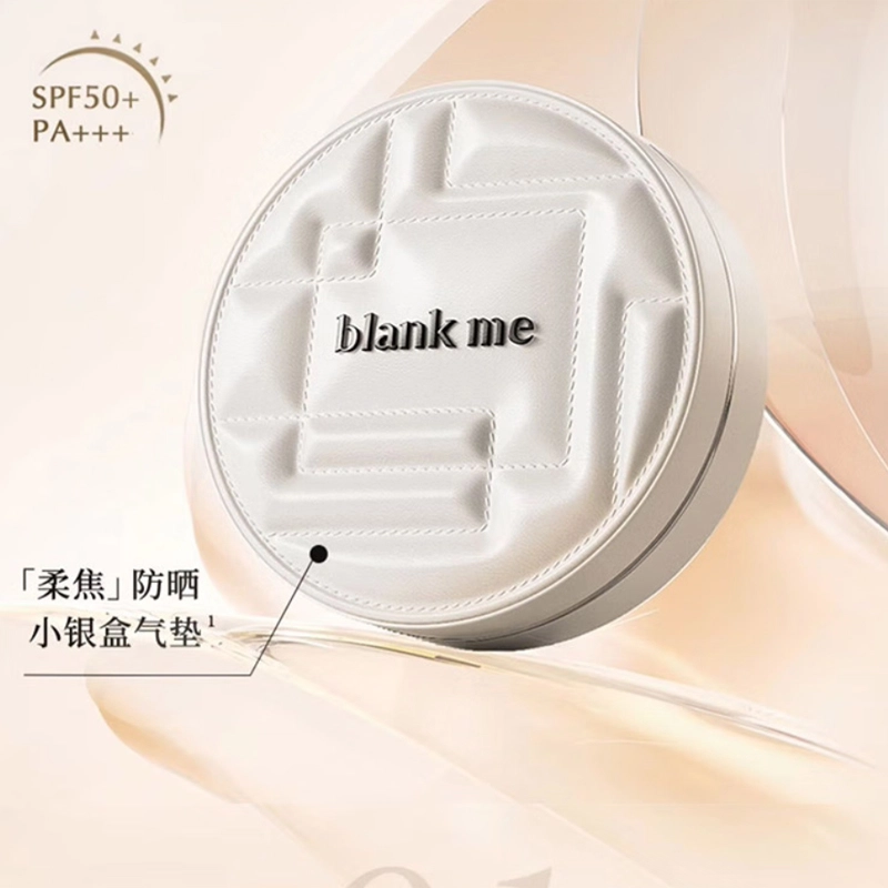 blank me