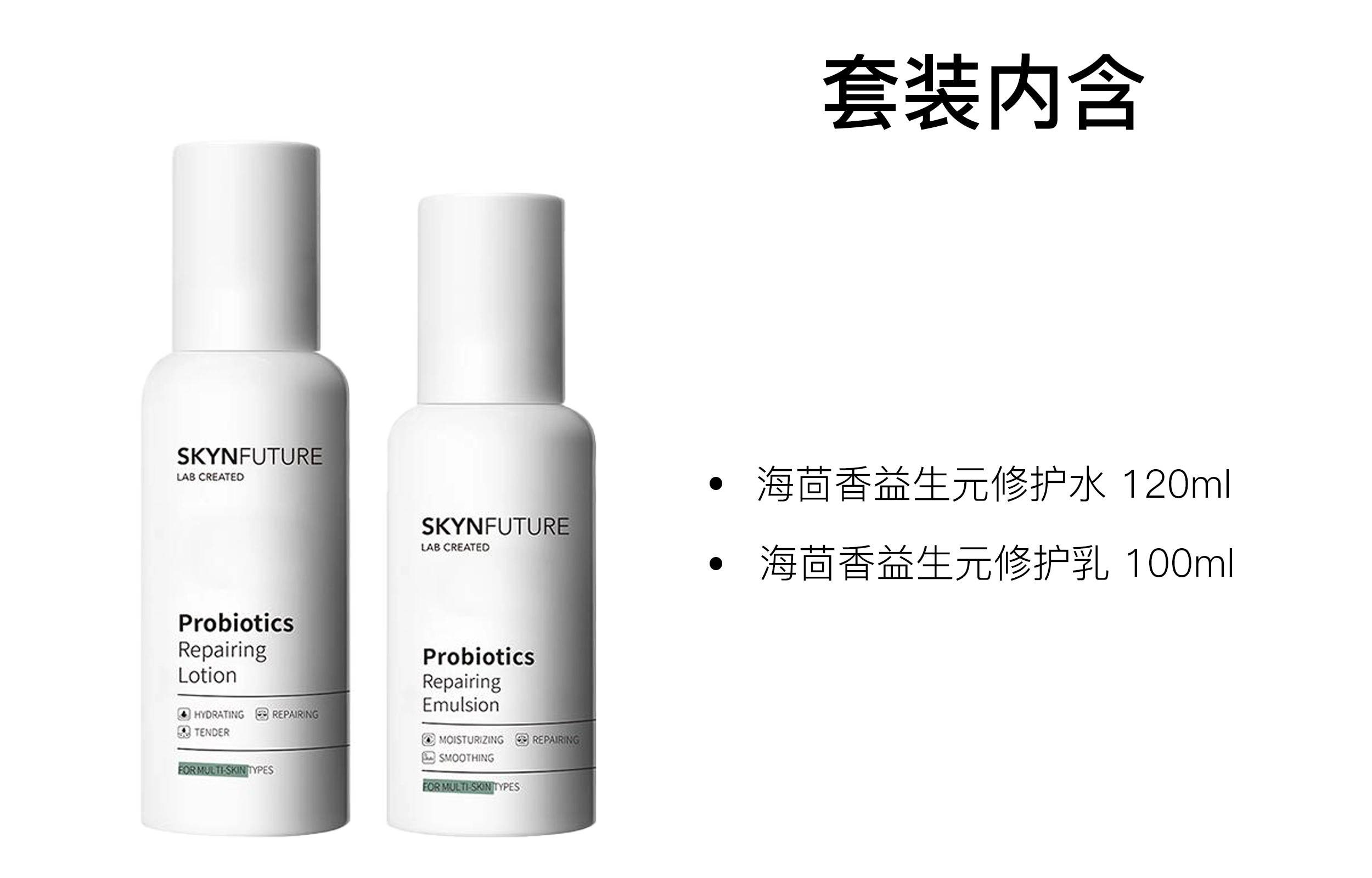 120ml+100ml