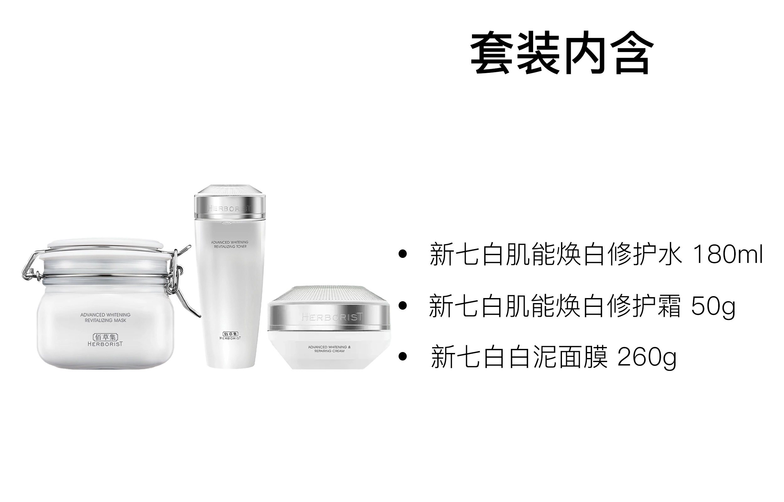 180ml+500ml