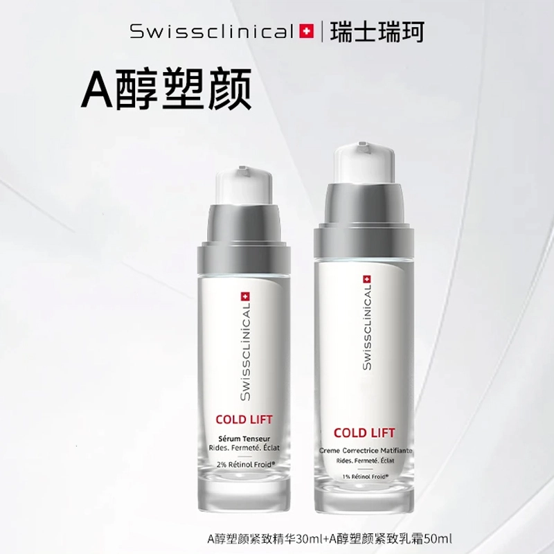 A 30ml+50ml