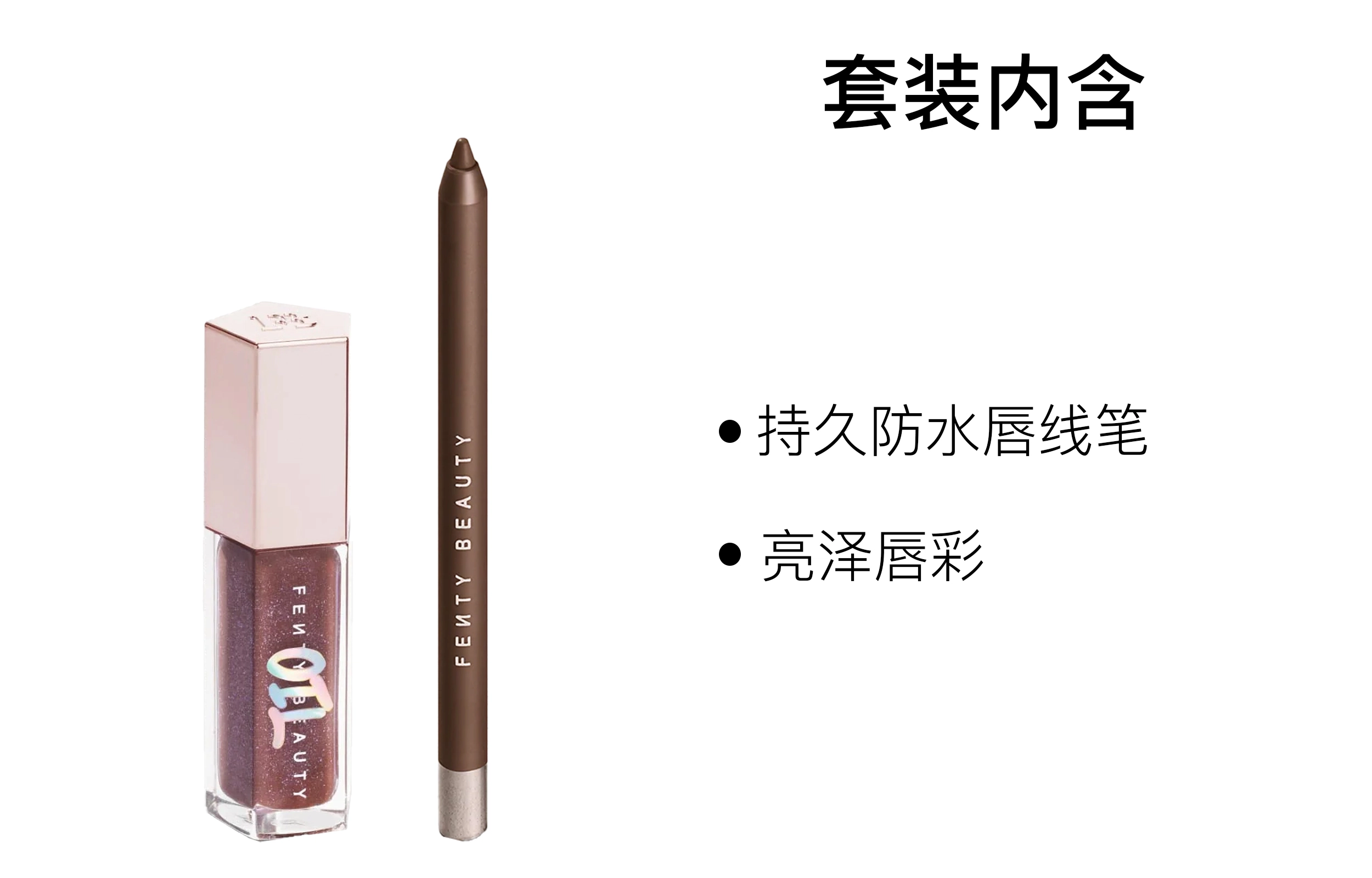 FENTY BEAUTY