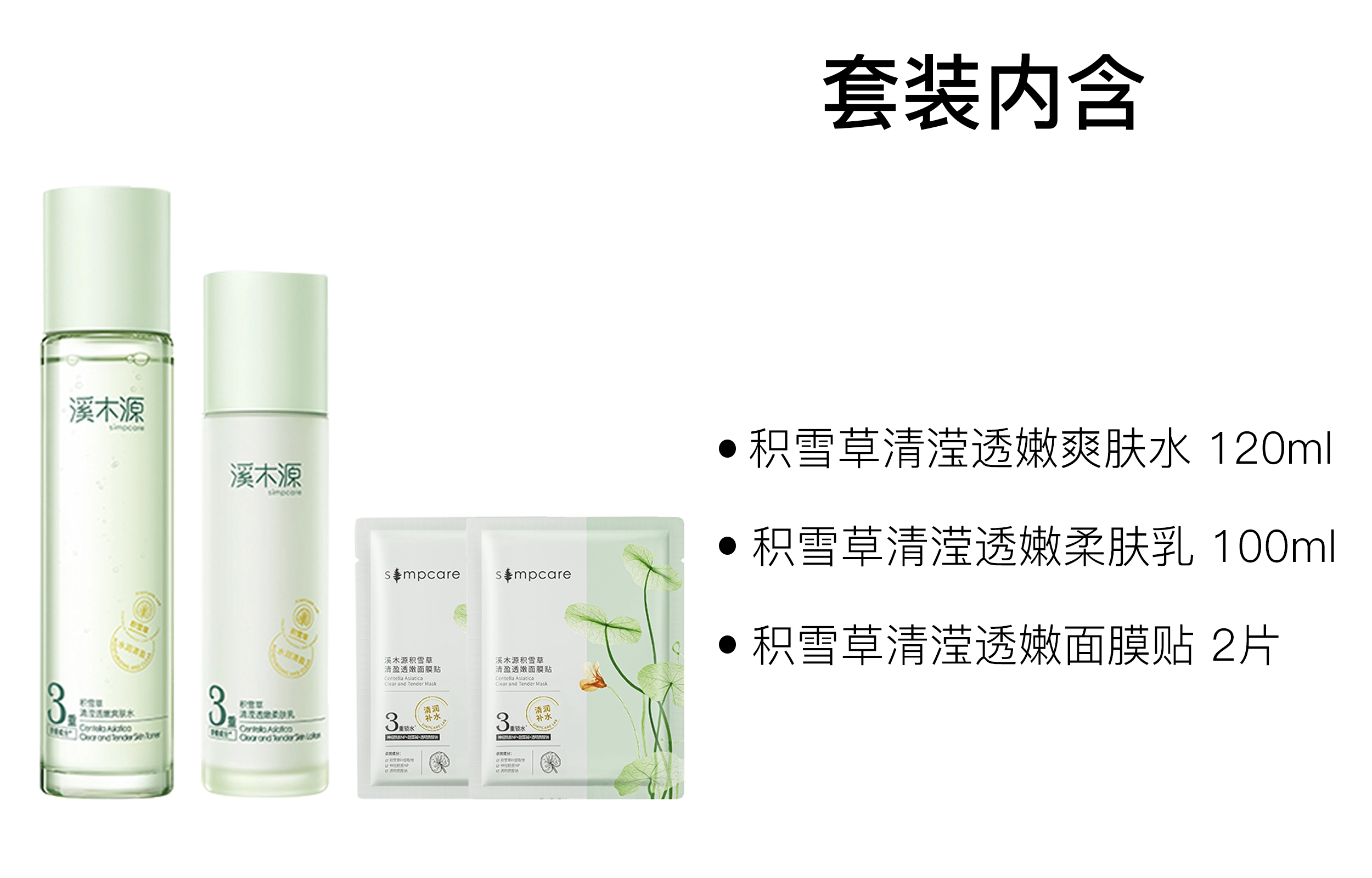 120ml+100ml+2