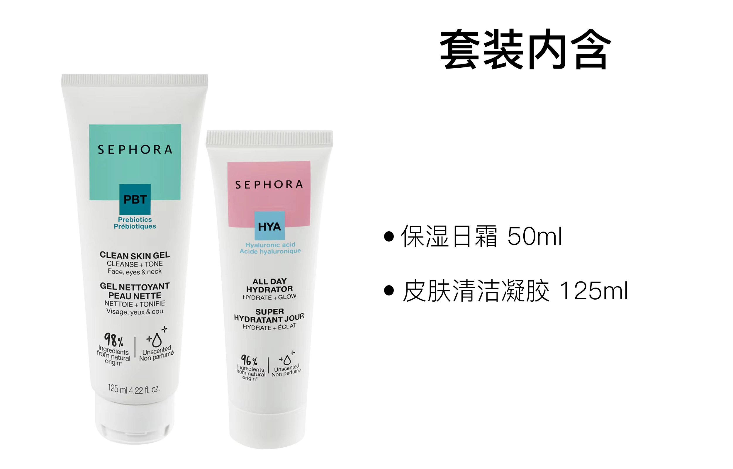 125ml+50ml