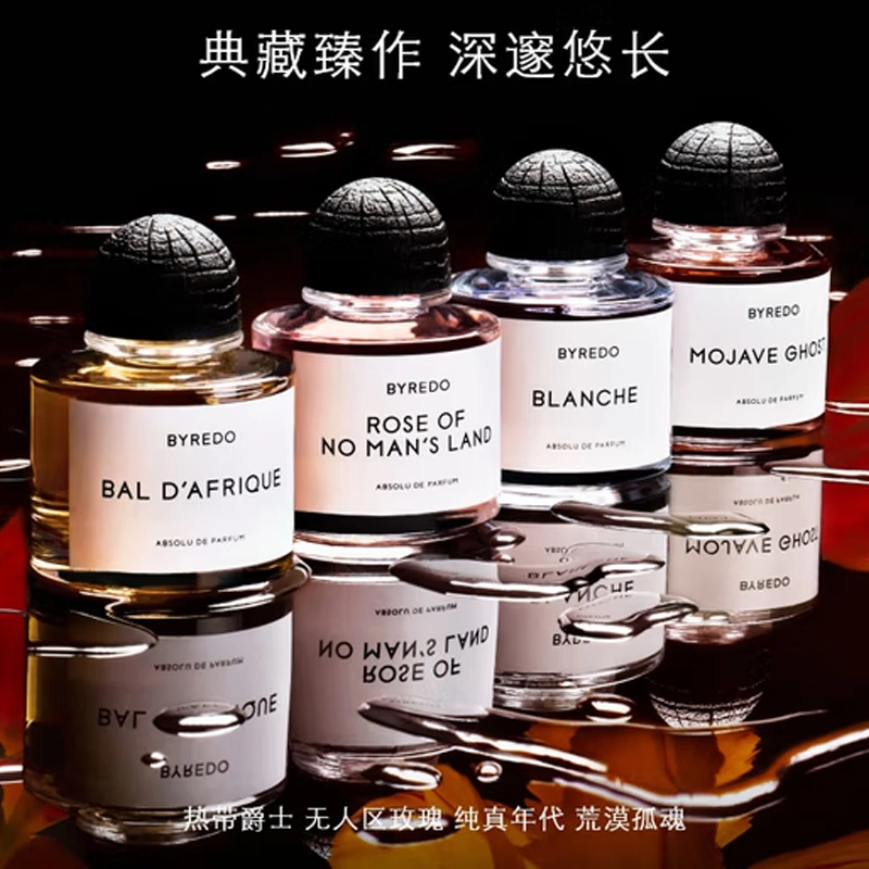BYREDO EDP 50ml100ml