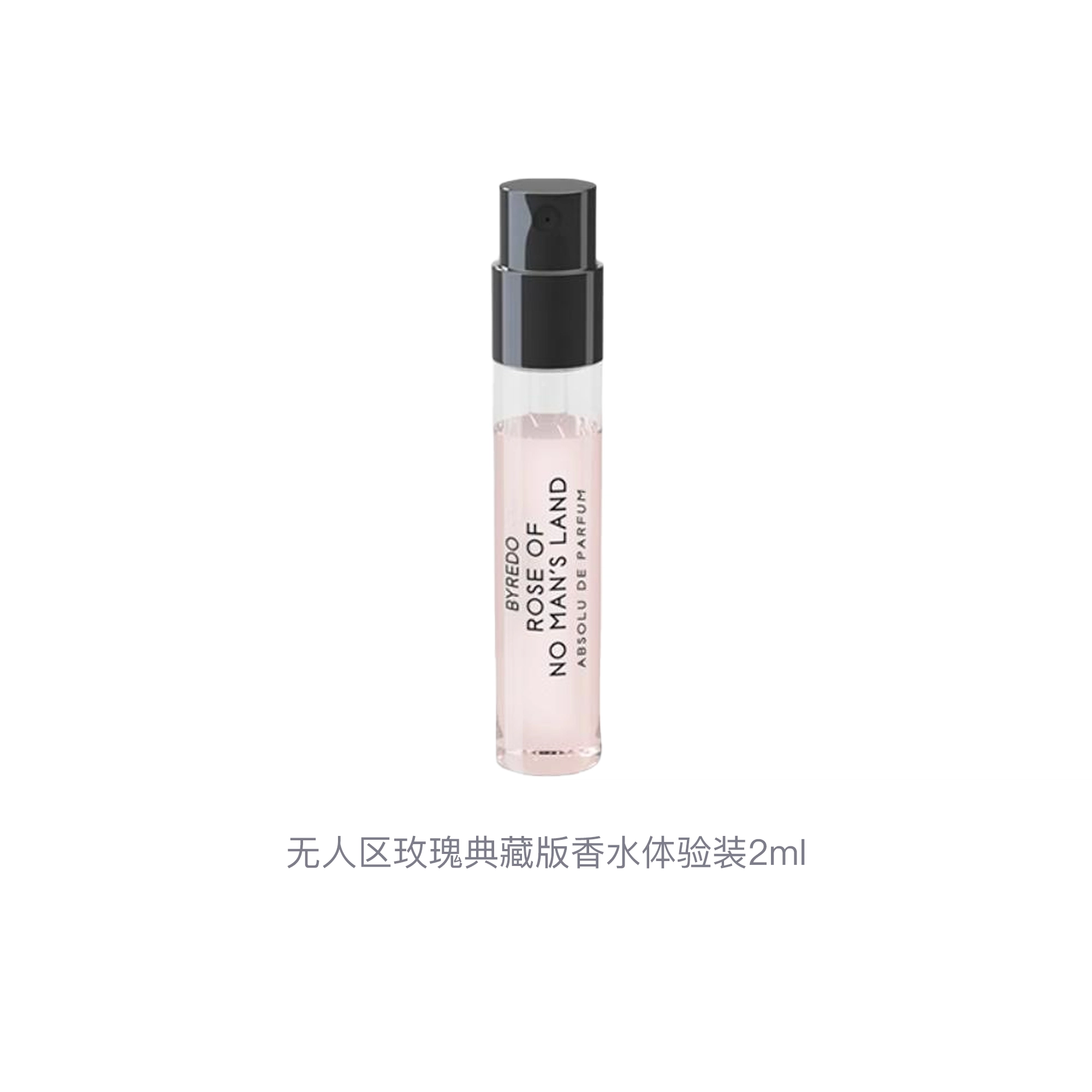 BYREDO EDP 2ml2ml*22ml*32ml*52ml*8