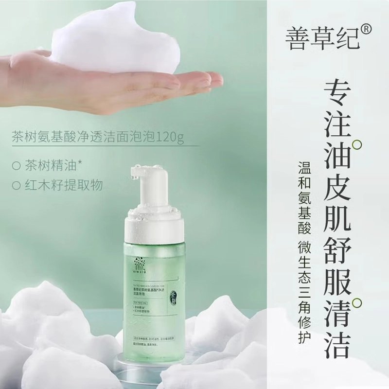 120ml+120g