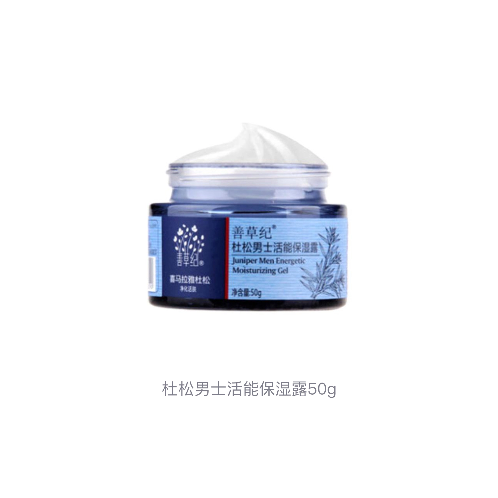 50g