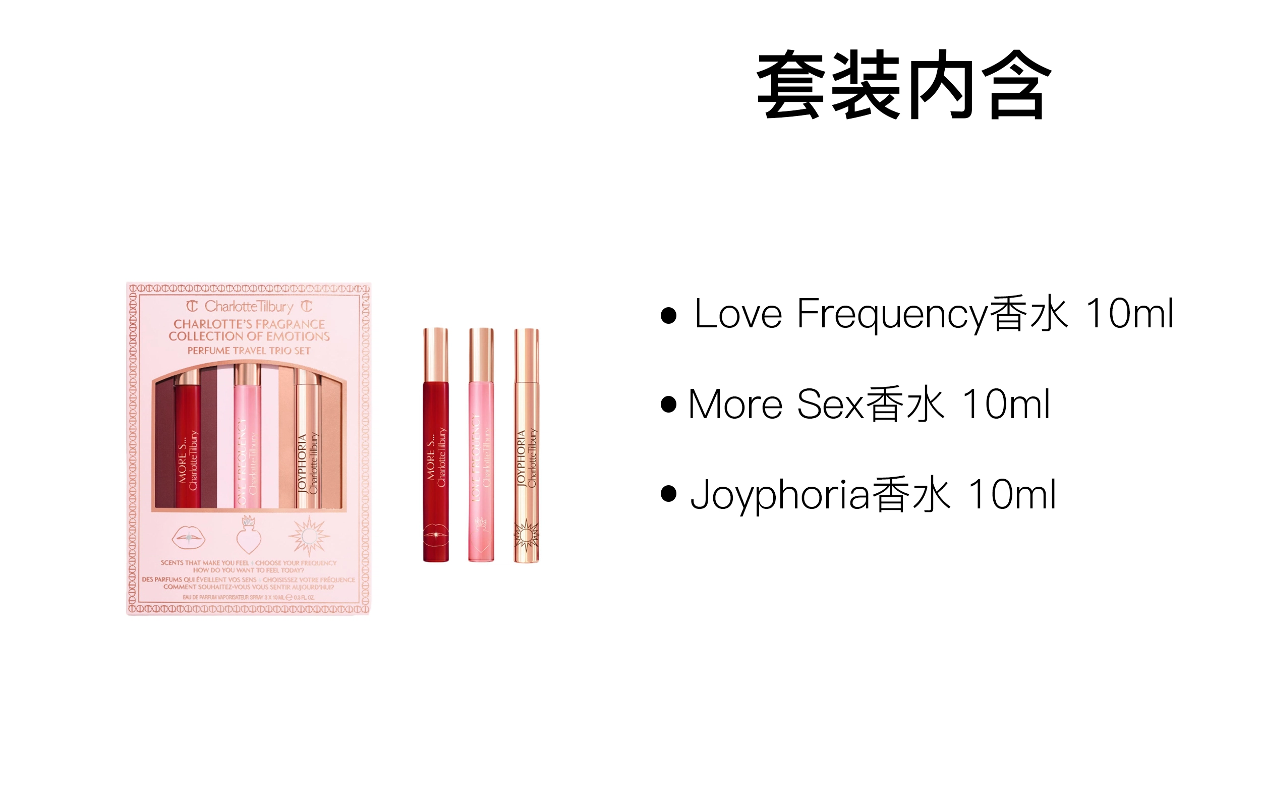 CT Love Frequency EDP 10ml+10ml+10ml