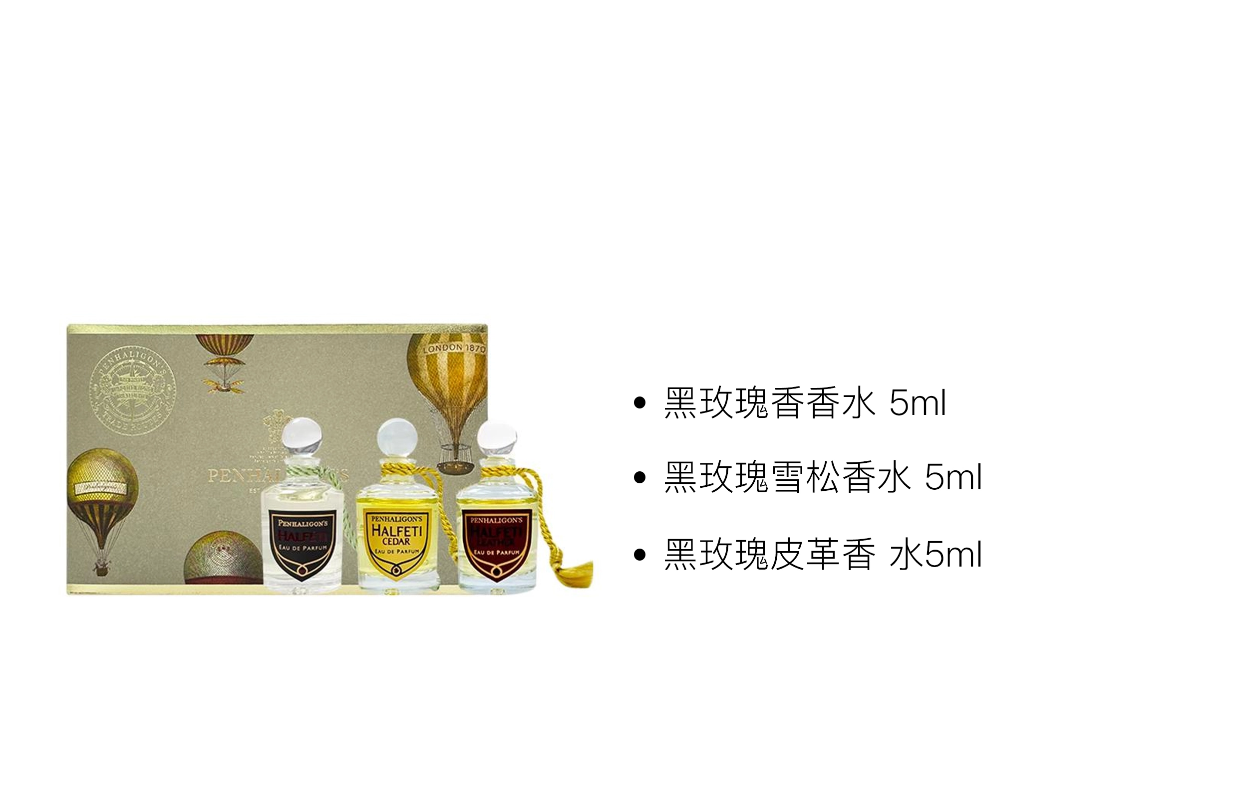 EDP 5ml+5ml+5ml