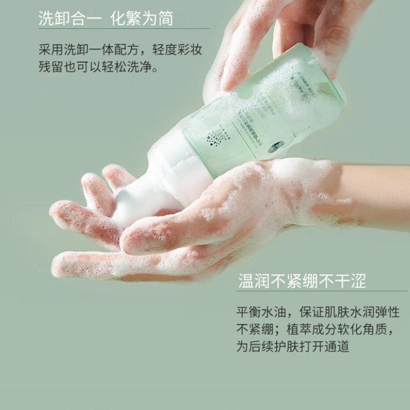 120ml*3