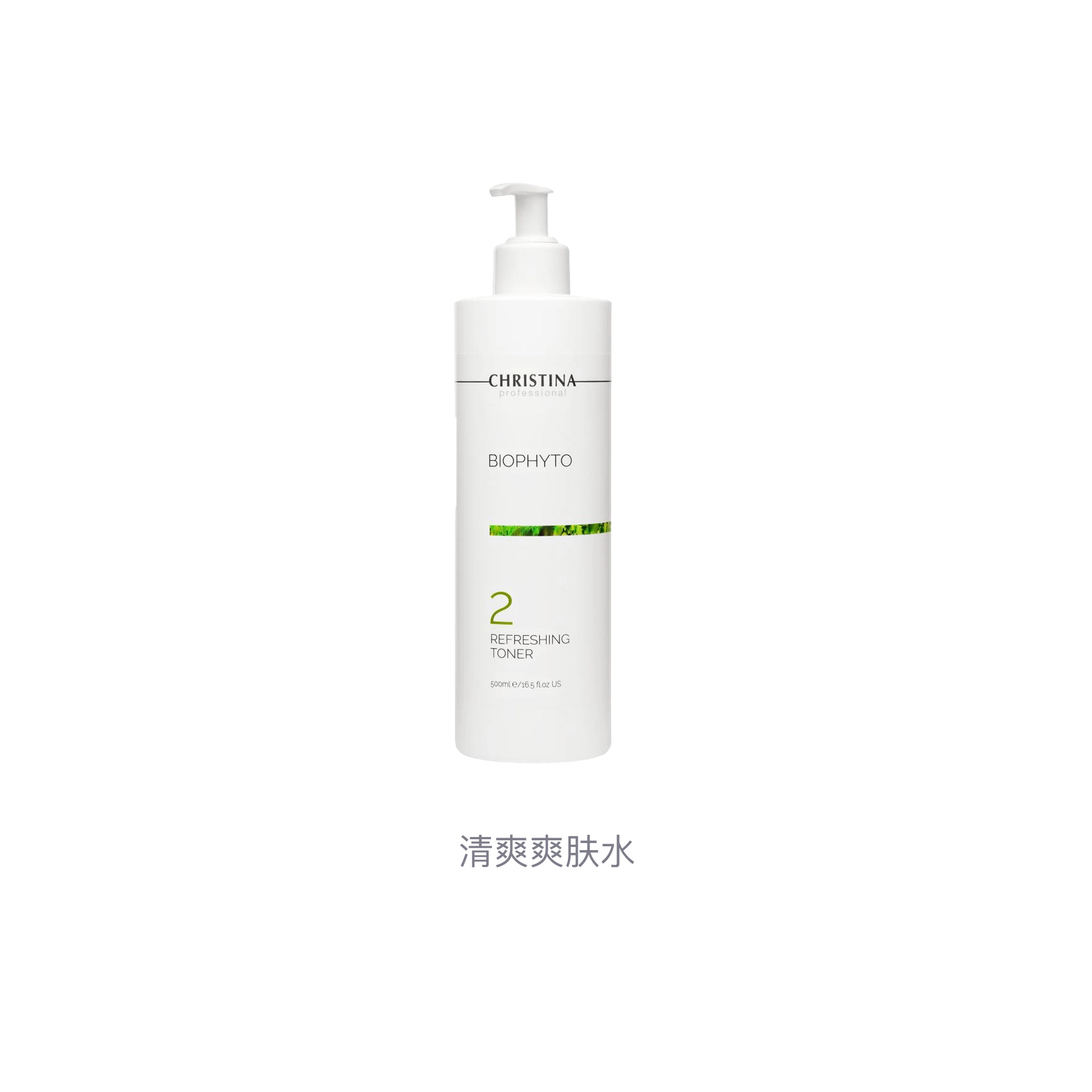 CHRISTINA 500ml