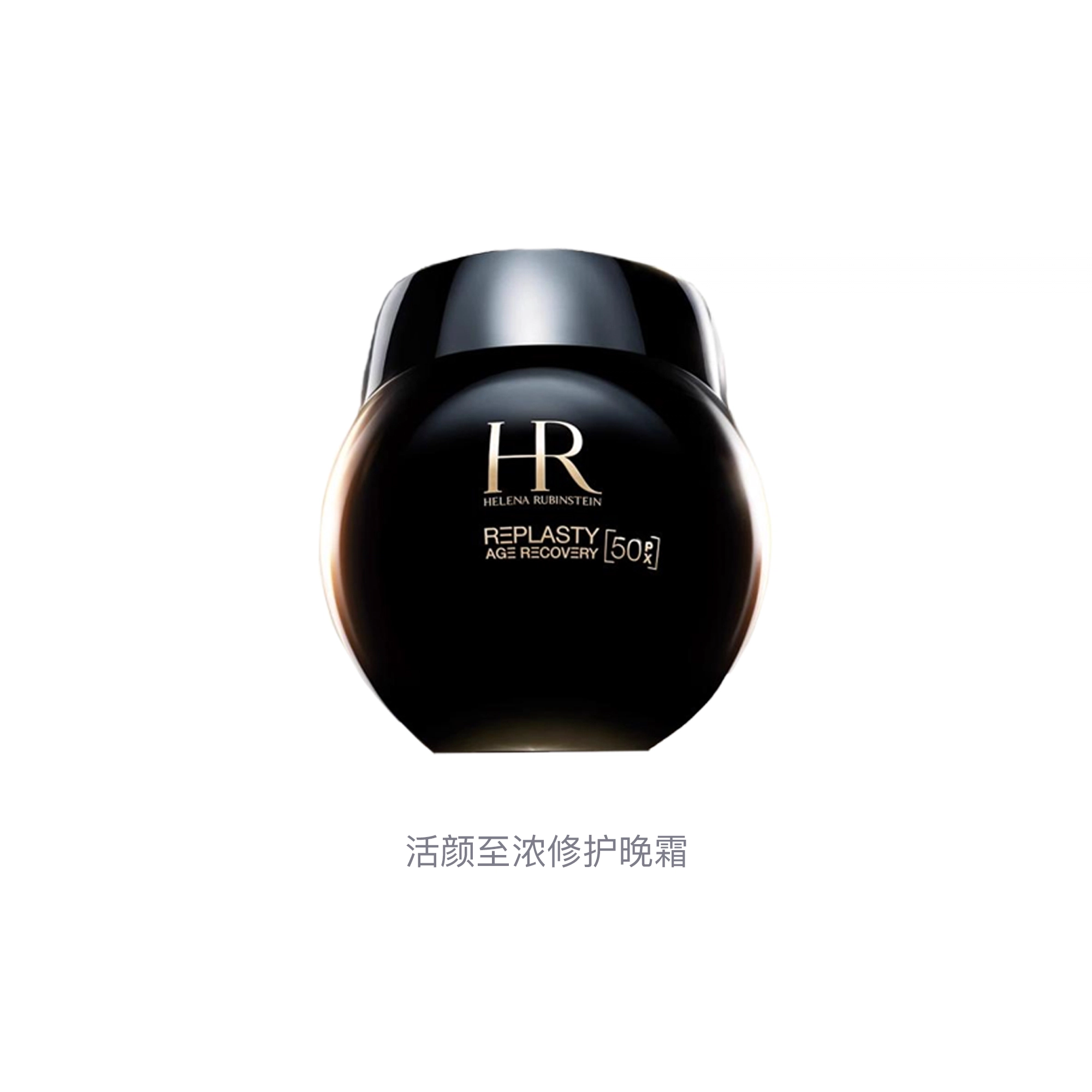 HR 15ml50ml100ml