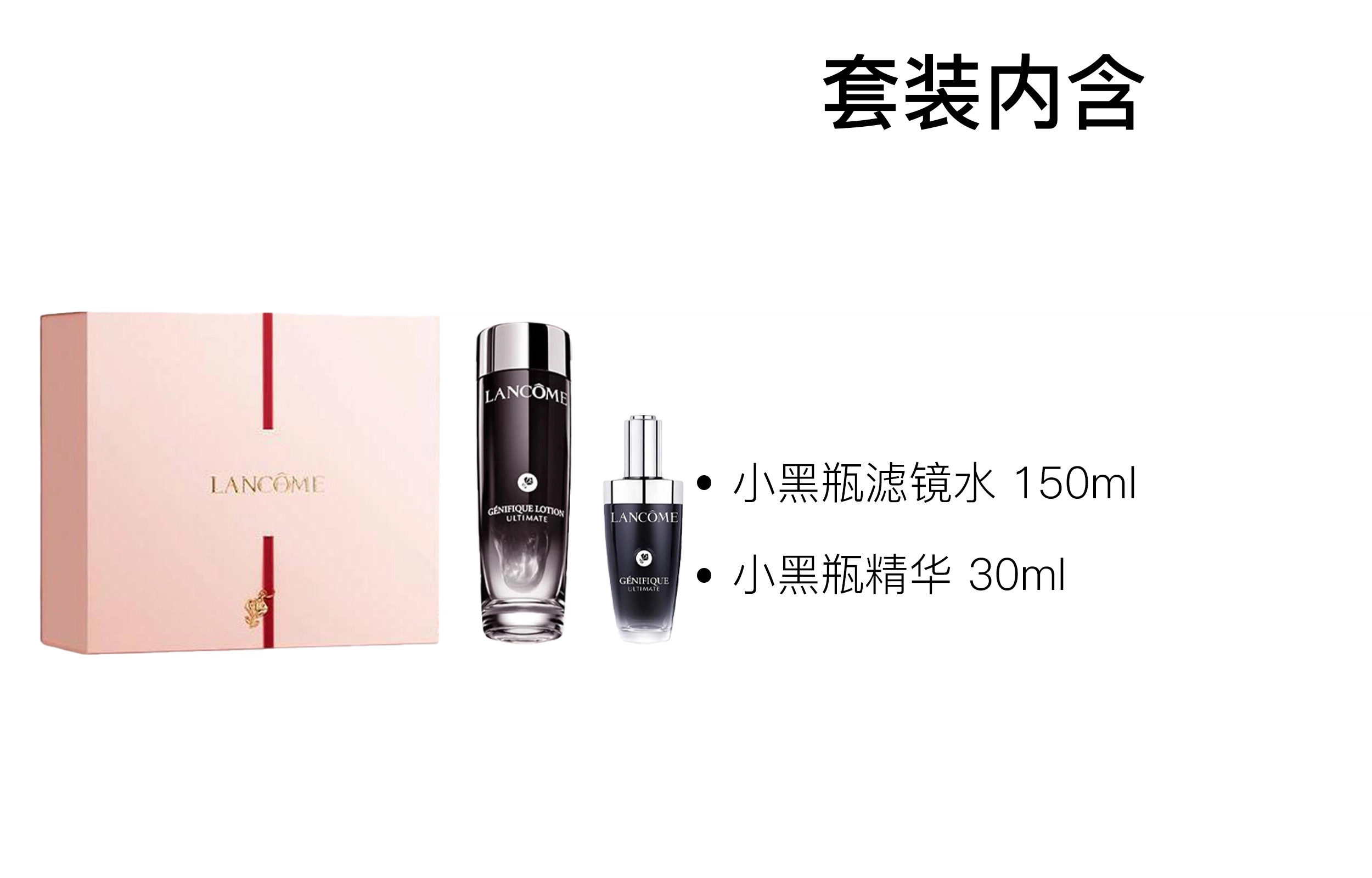 30ml+150ml