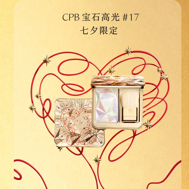CPB 10g