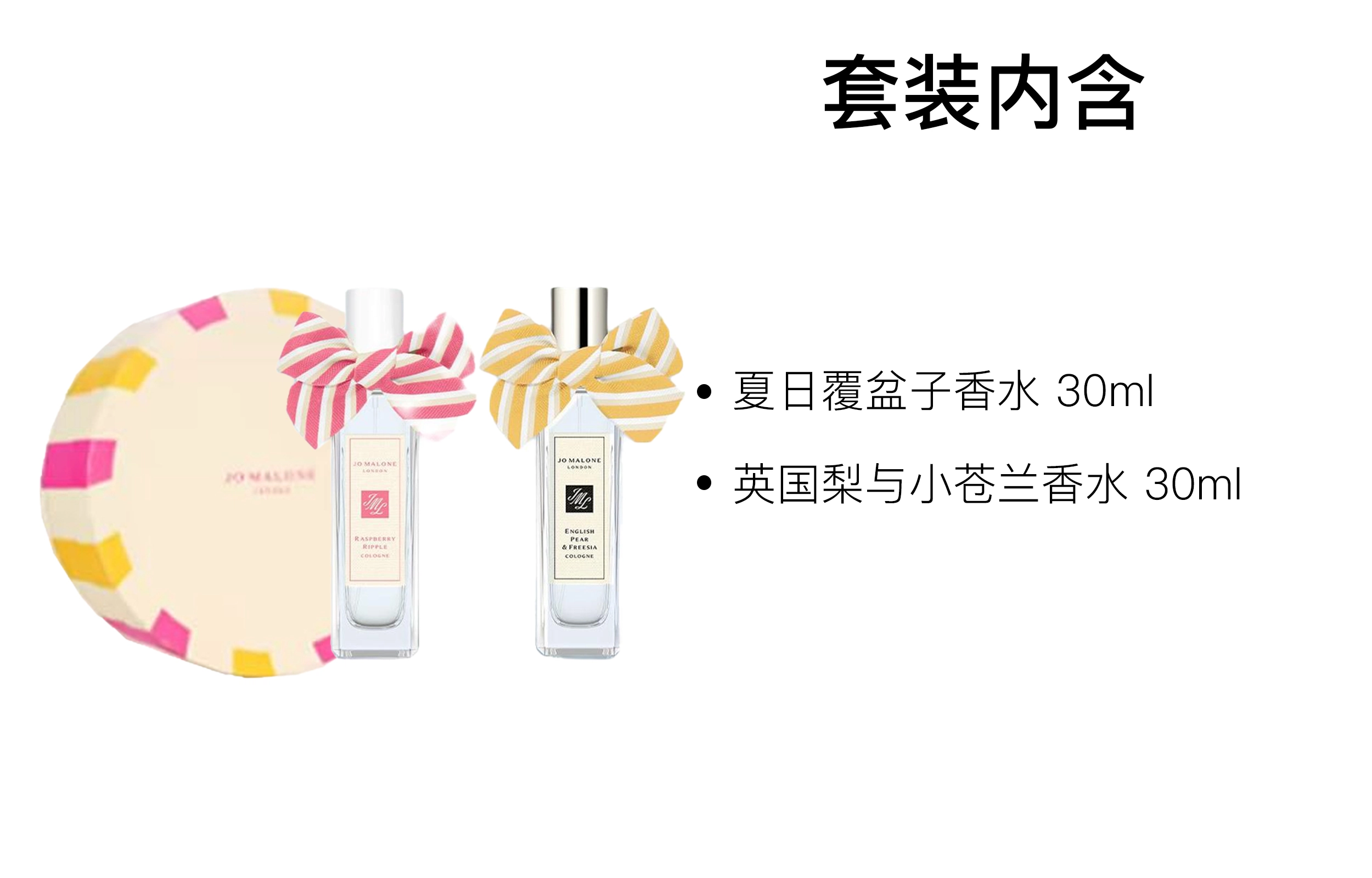 EDC 30ml+30ml