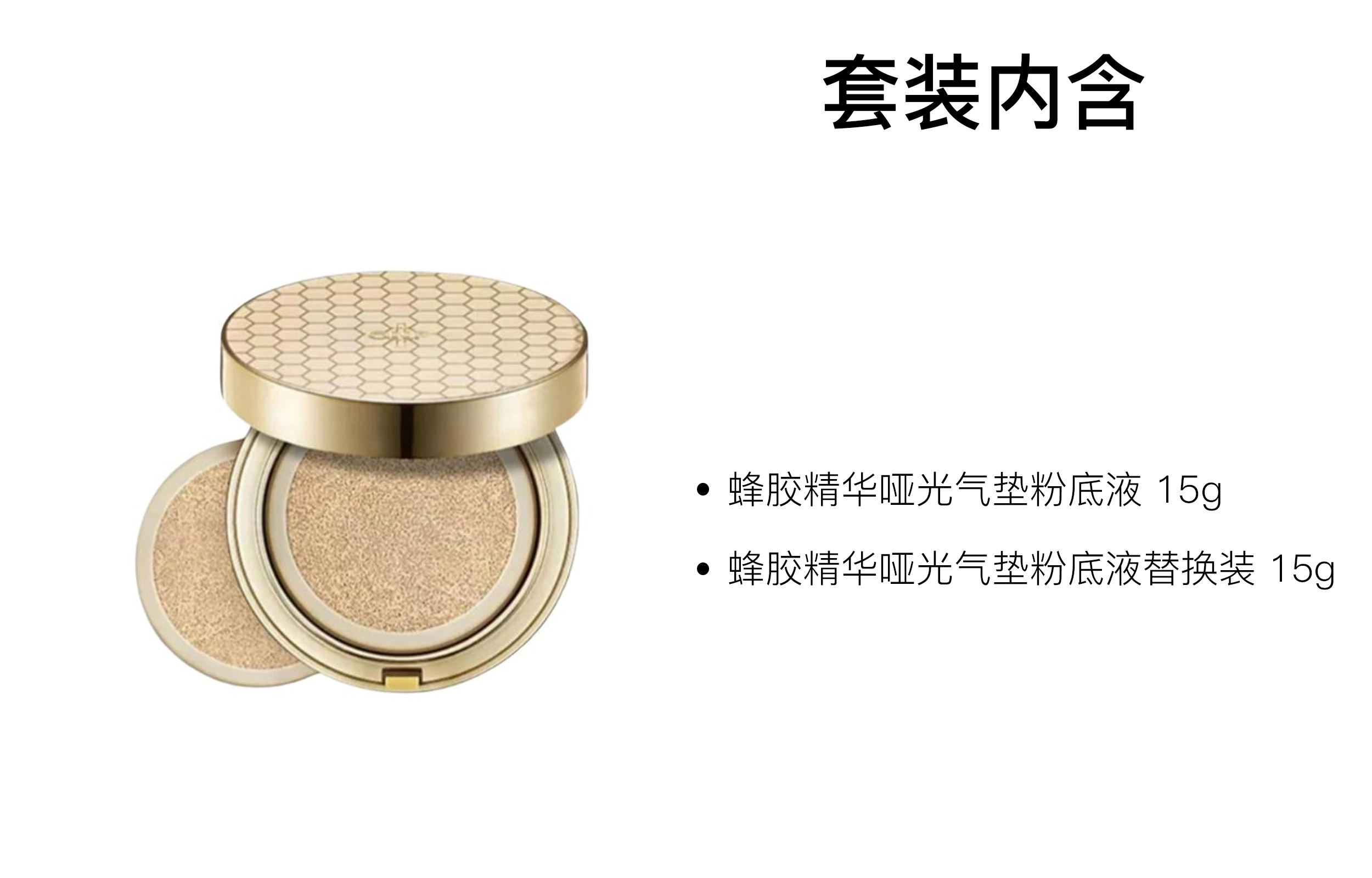 CNP 15g+15g