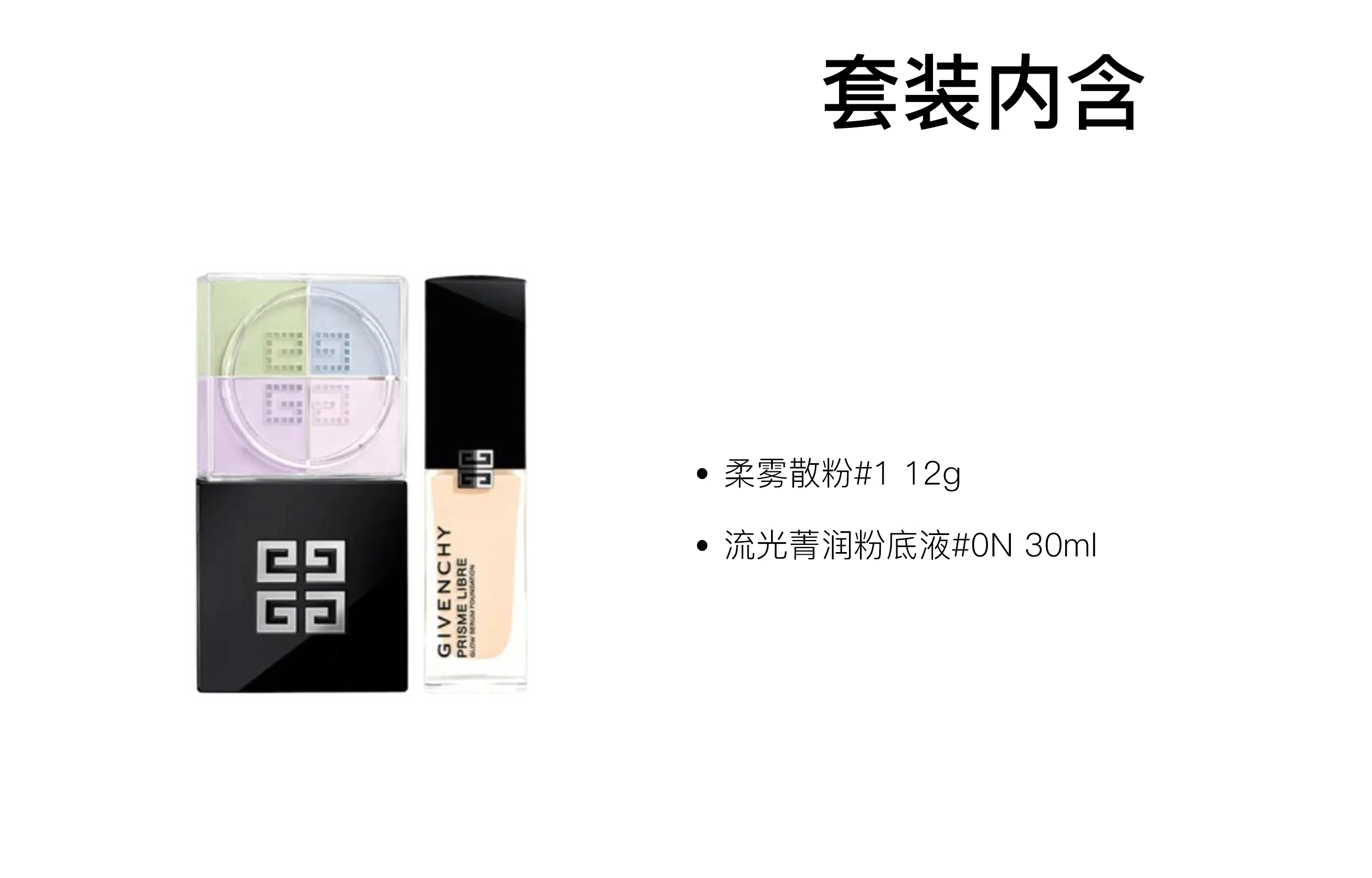 30ml+12g+70ml