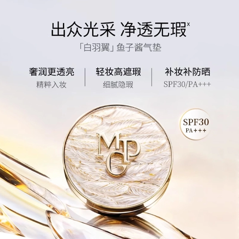 MAOGEPING 14g+14g+10ml