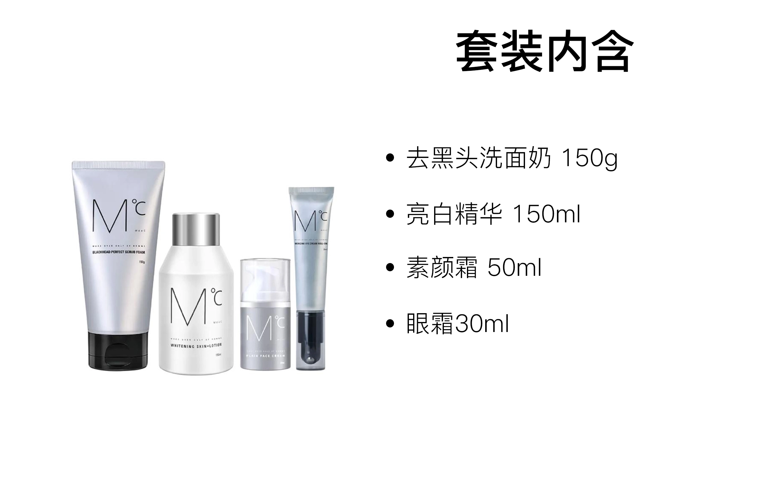 MdoC 150g+30ml+50g