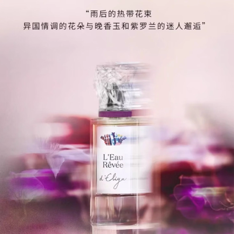 EDT 50ml