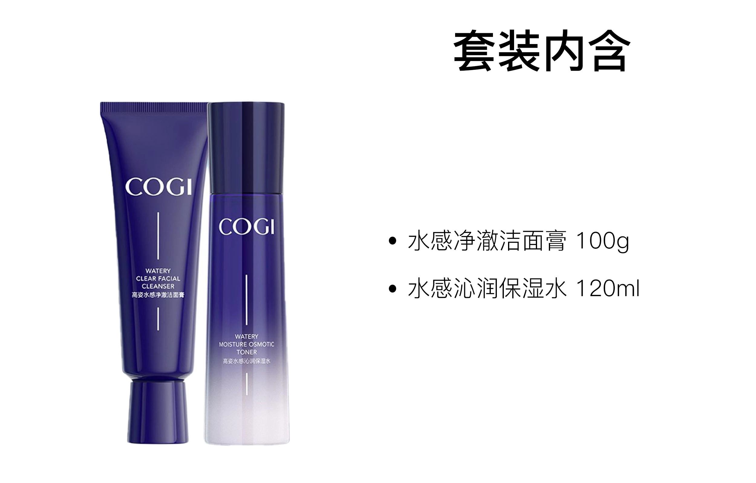 100g+120ml+120ml