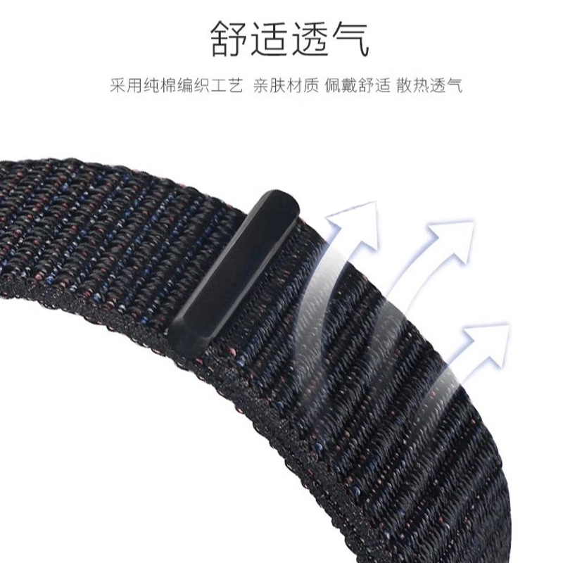 watchbond 98NFCxiaomi 220mm