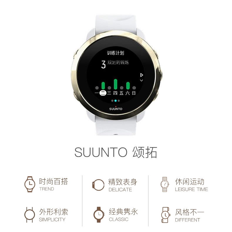 SUUNTO 3Fitness SS050069000