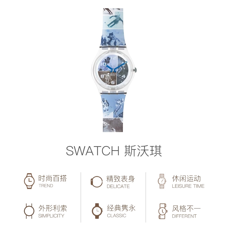 SWATCH 30 34mm