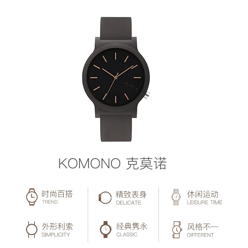 KOMONO KOM-W4304