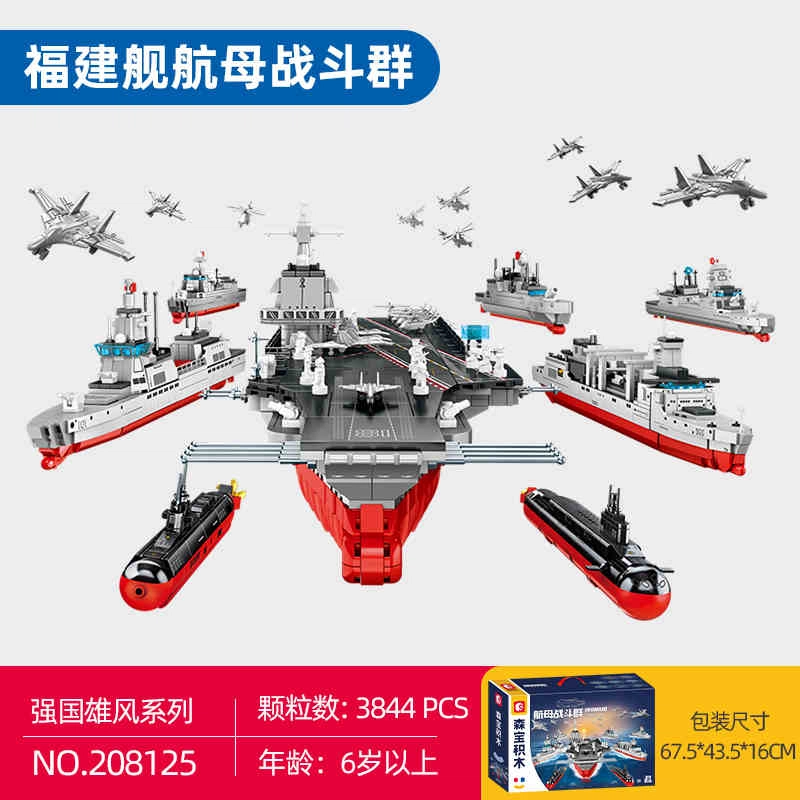 SEMBO 3844pcs 208125