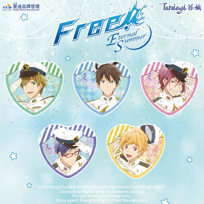 Free 5
