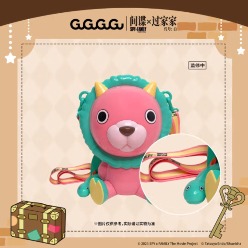 GuGuGuGu IP